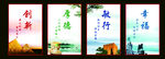 企业文化