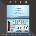 空调名片