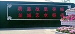 天水伏羲庙