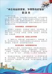 禁毒倡议书