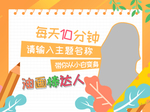 公众号课程头图banner