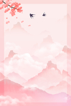 樱花节