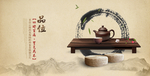茶杯海报