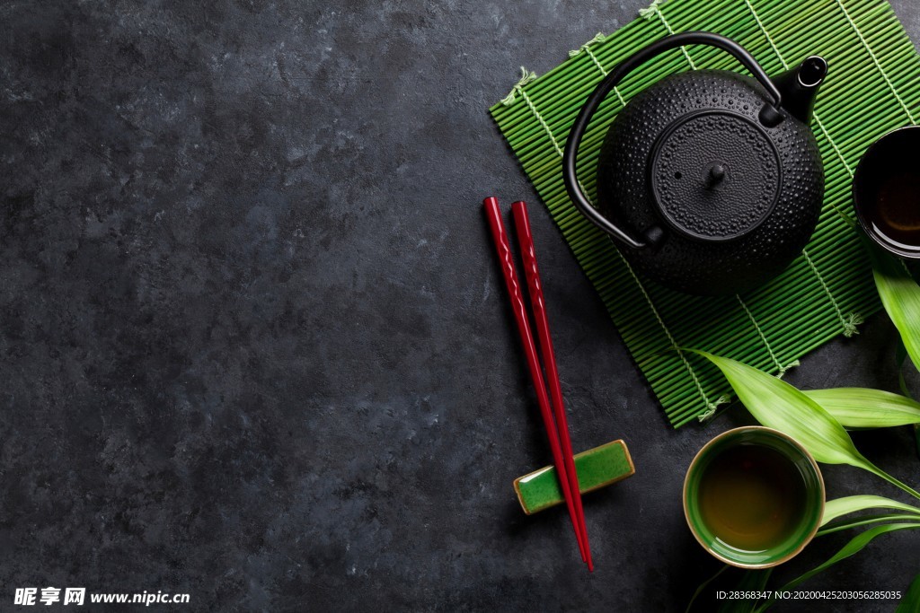 茶