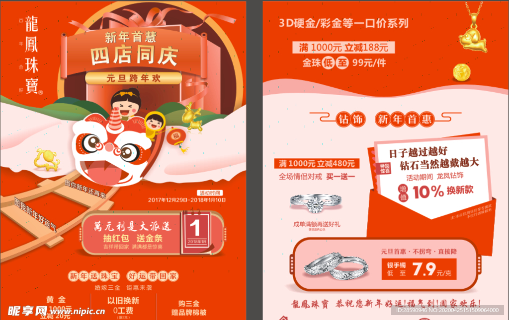 喷绘