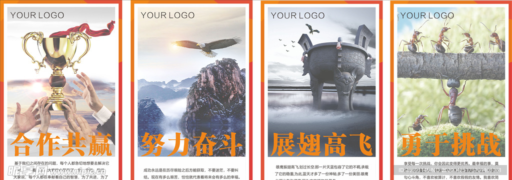 正能量挂号