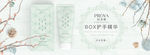 电商banner