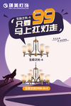 店面 装修 升级 部分 产品