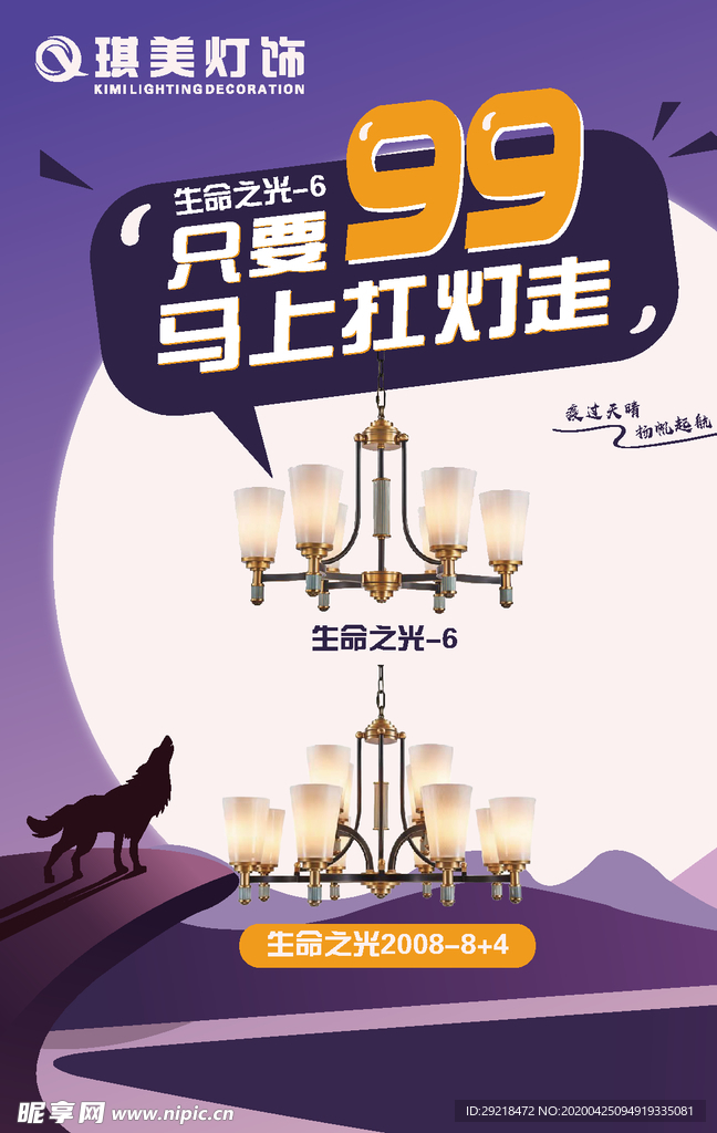 店面 装修 升级 部分 产品