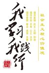 学习