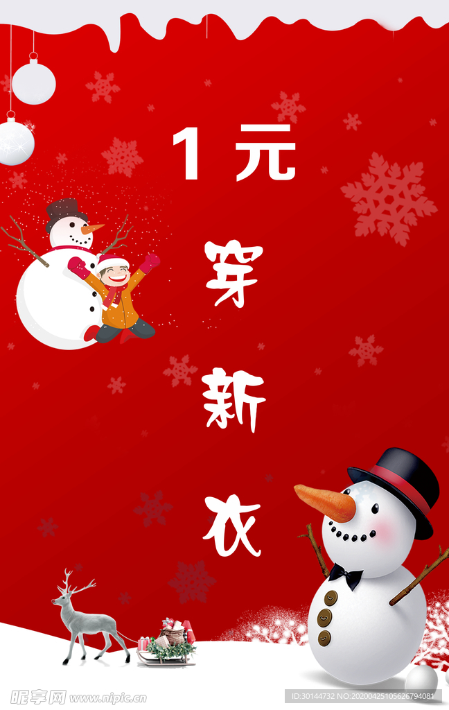 创意广告
