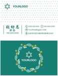 简约名片