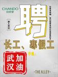 招牌