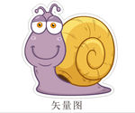 蜗牛标志