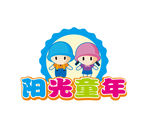 阳光童年