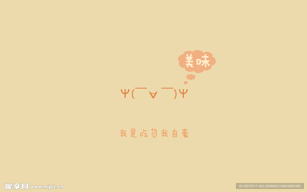 励志
