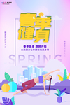 五一劳动节海报