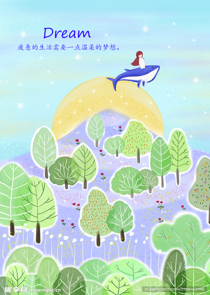 森林插画