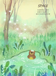 森林插画