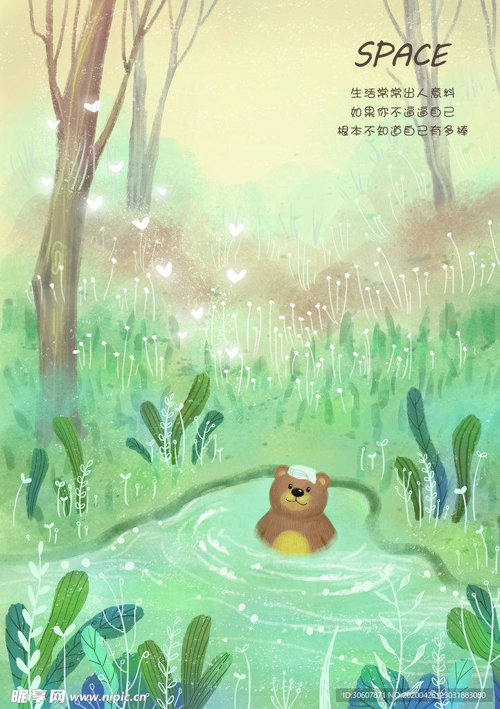 森林插画