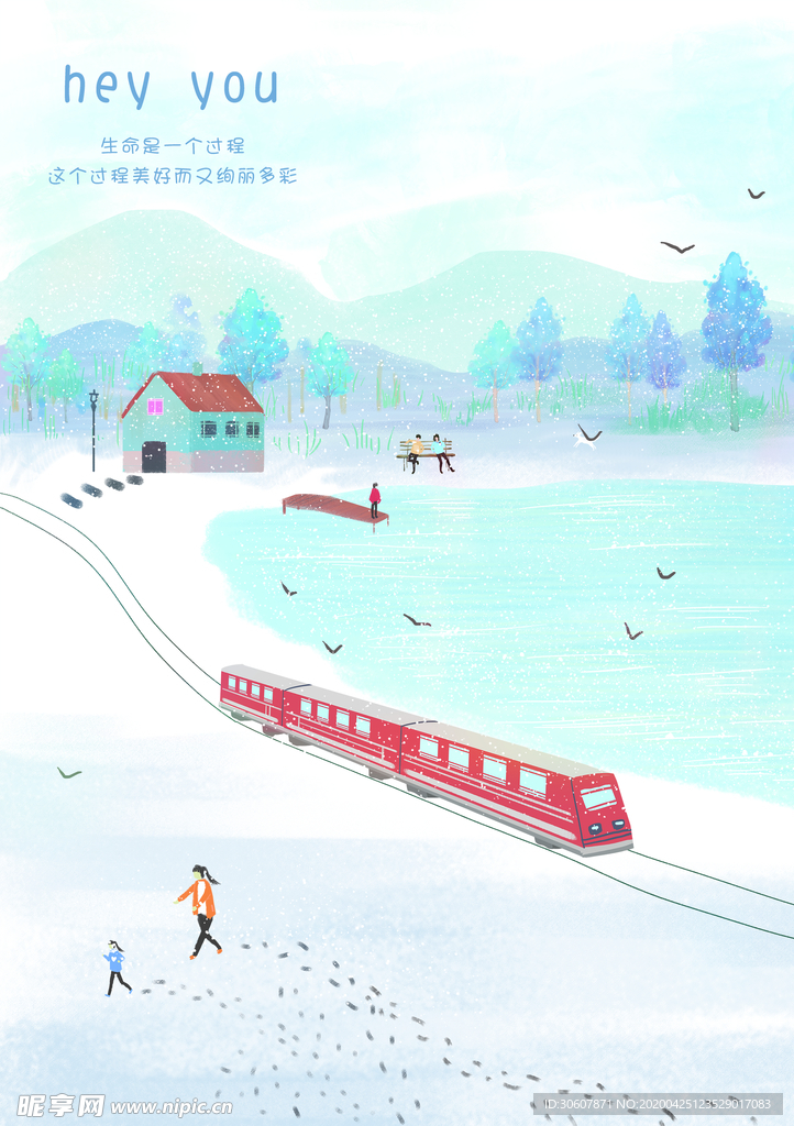森林插画