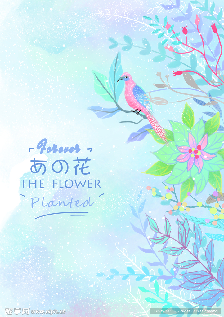 森林插画