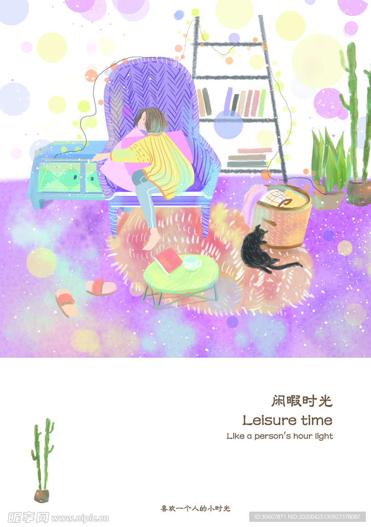 森林插画