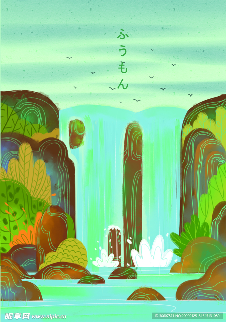 森林插画