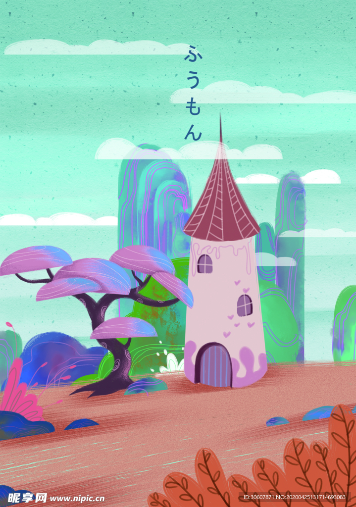 森林插画