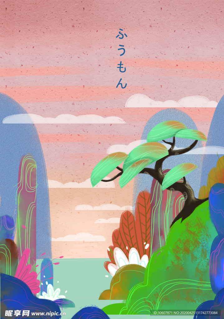 森林插画