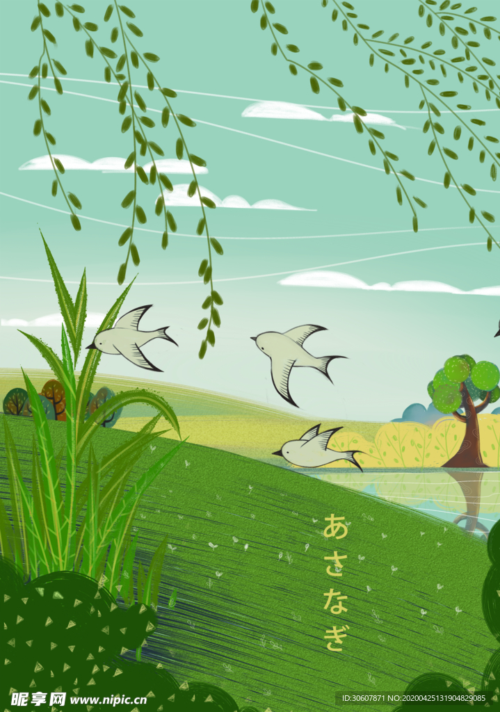 森林插画