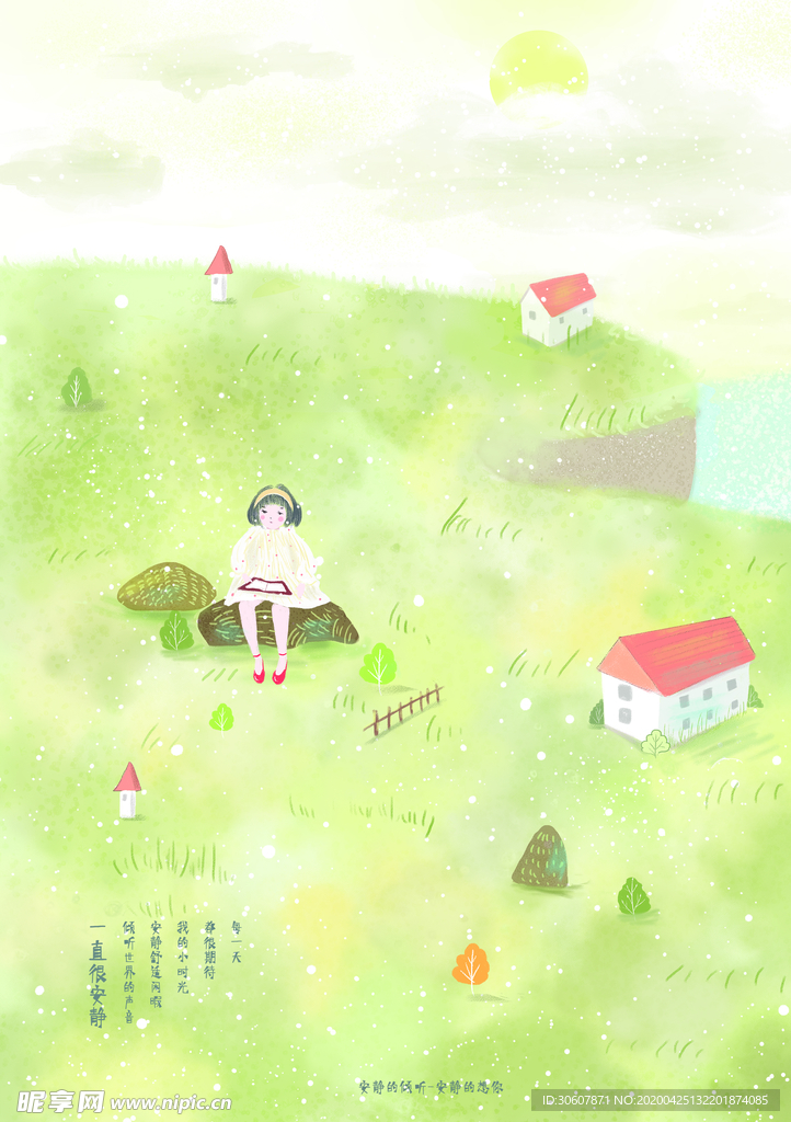 森林插画