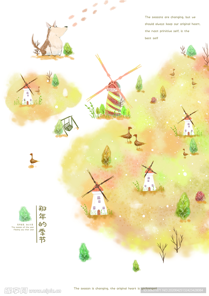 森林插画