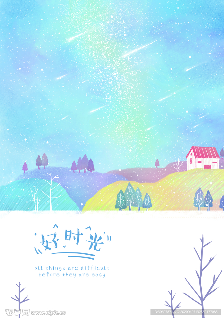 森林插画