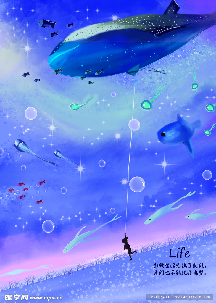 森林插画