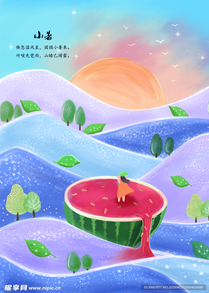 森林插画