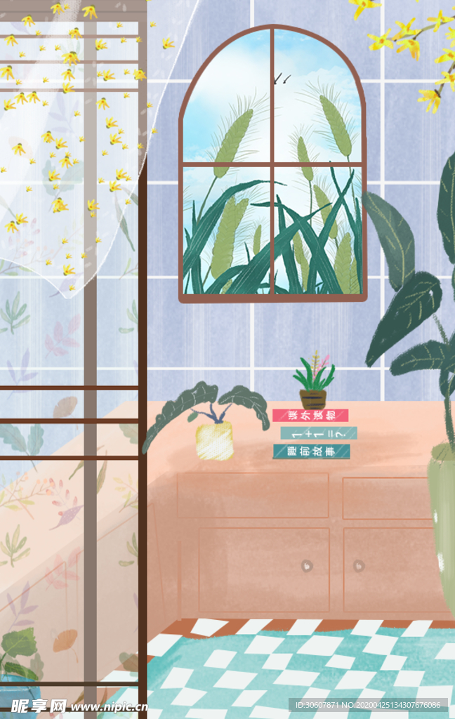 森林插画