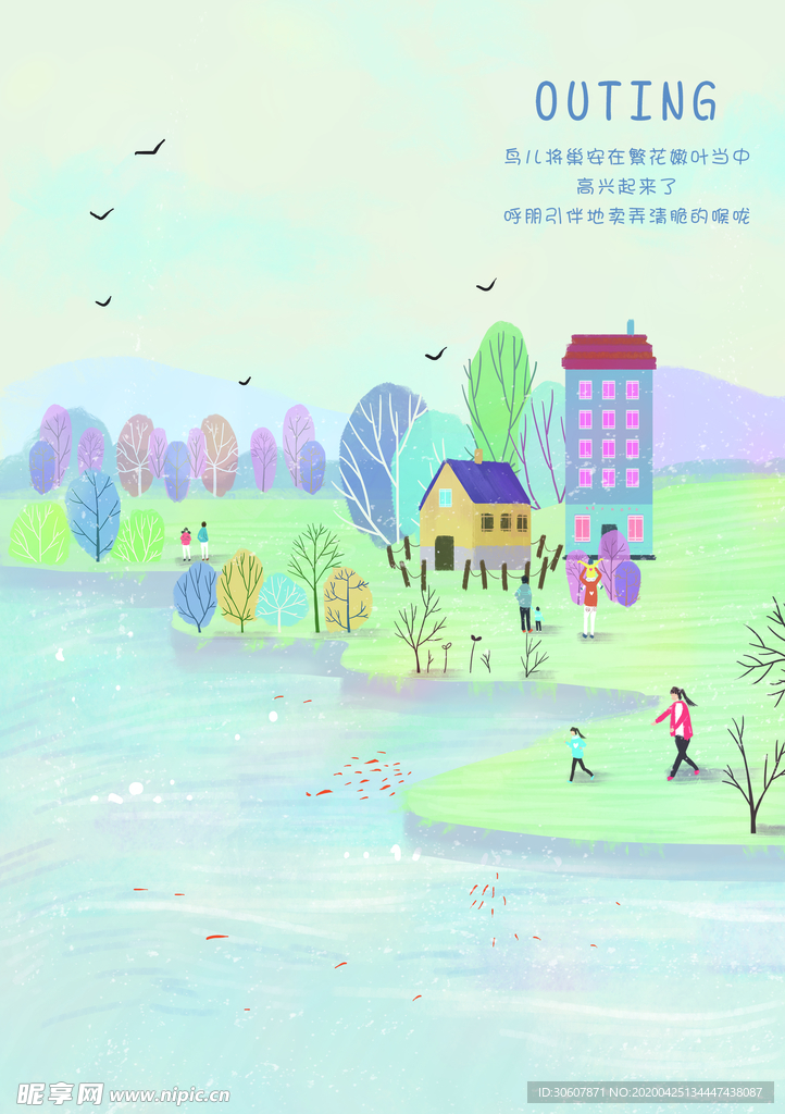 森林插画