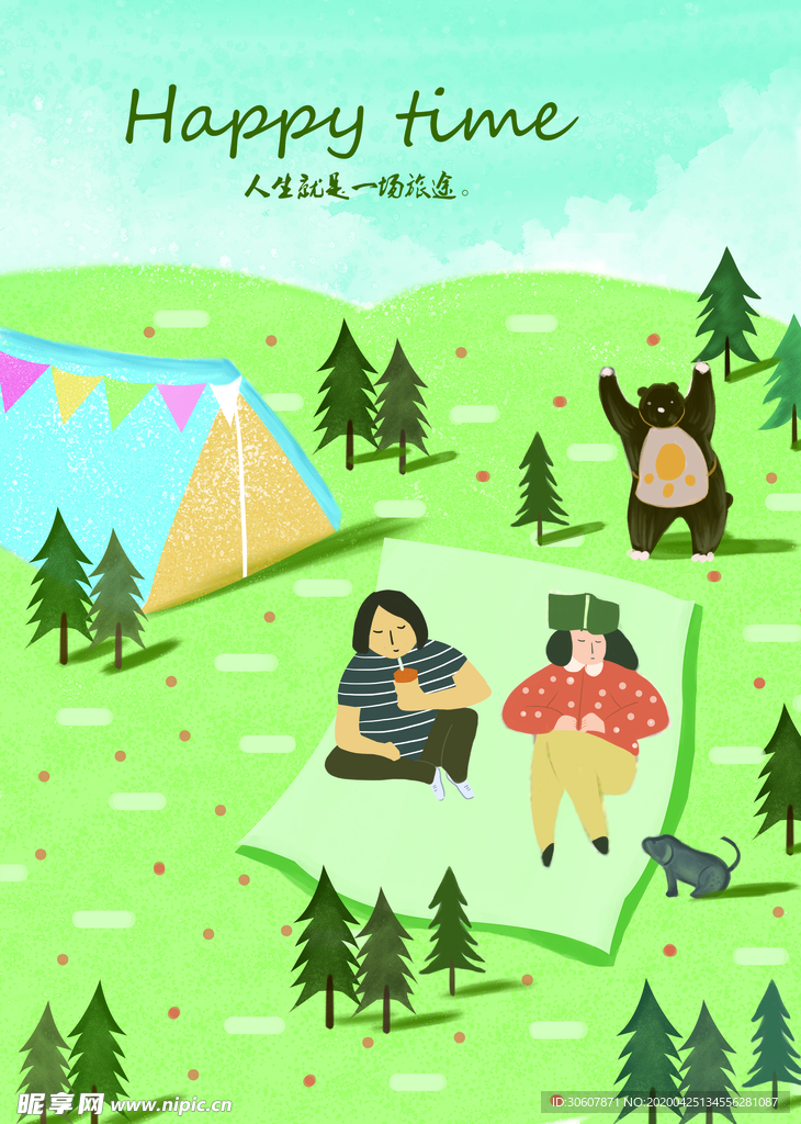 森林插画