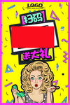 欧美复古