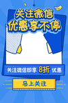清仓优惠享不停