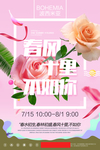 节气文化