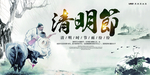 清明时节雨纷纷