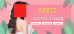 女神驾到