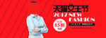 天猫女王