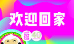 简洁大气画册封面下载