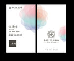 简约名片