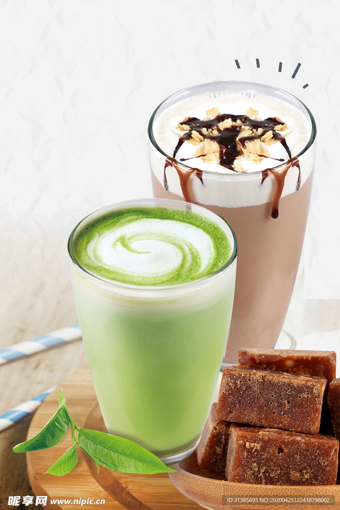 奶茶 果汁