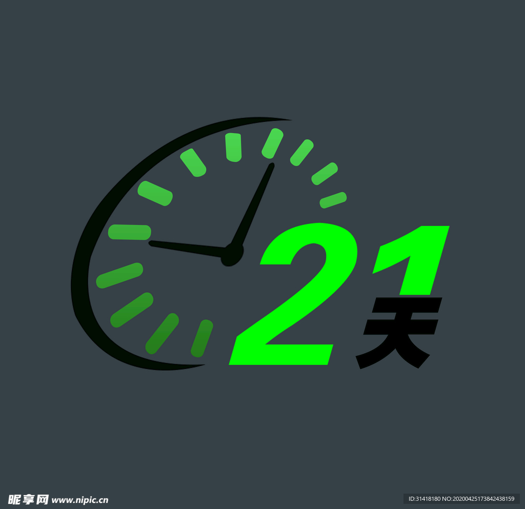 21天LOGO设计