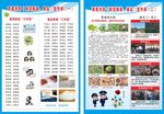 两毒并防 新冠 禁毒